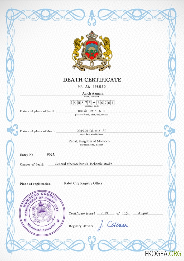 Modèle PSD de certificat de décès de l'état civil du Maroc